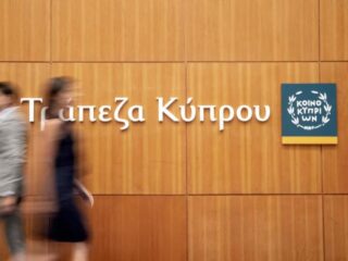 ΤΡΑΠΕΖΑ-ΚΥΠΡΟΥ